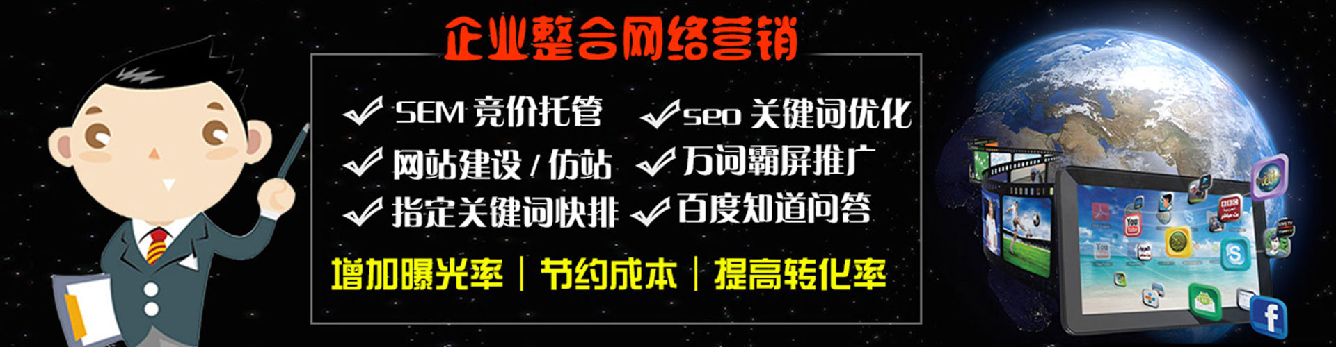 皮山sem专员