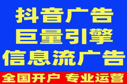 探索信息流广告投放的黄金法则