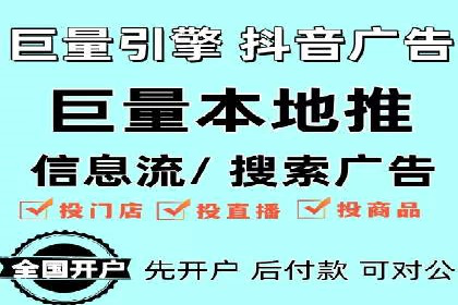 信息流广告代理案例应用研究